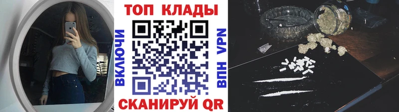 Где найти наркотики Самара Канабис МЕТАМФЕТАМИН ГАШ blacksprut сайт Экстази СК Меф