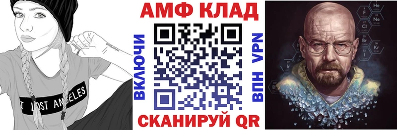 Amphetamine Premium  hydra как зайти  Самара 