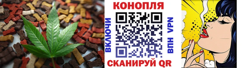 наркошоп  Самара  Печенье с ТГК марихуана 
