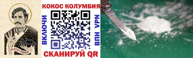 Cocaine Fish Scale Самара
