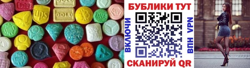 Ecstasy TESLA где можно купить Самара