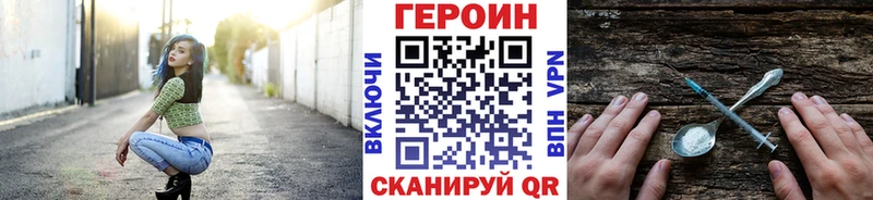 магазин    Самара  ГЕРОИН Heroin 