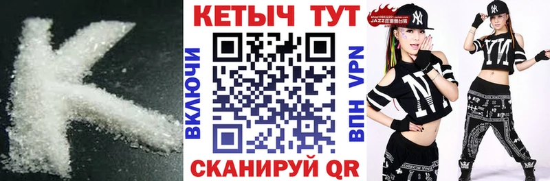купить закладку  Самара  Кетамин ketamine 