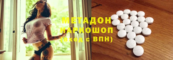MDMA Premium VHQ Горняк