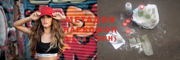 меф VHQ Горно-Алтайск