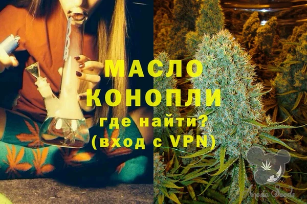 кокаин Сосновоборск