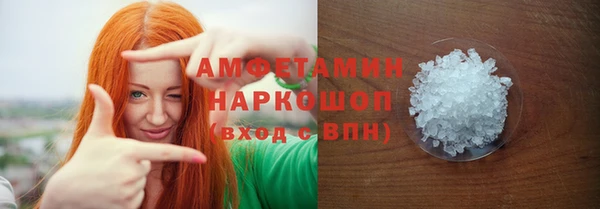 альфа пвп VHQ Сосновый Бор