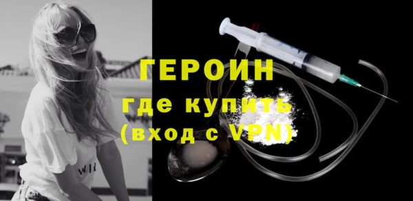 меф VHQ Горно-Алтайск