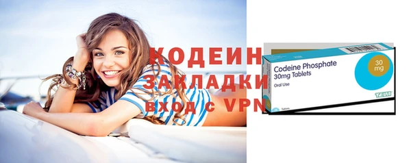 меф VHQ Горно-Алтайск