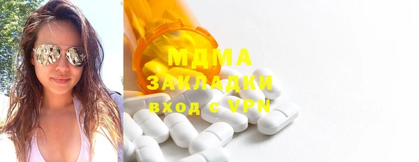 MDMA Premium VHQ Горняк