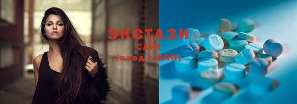меф VHQ Горно-Алтайск