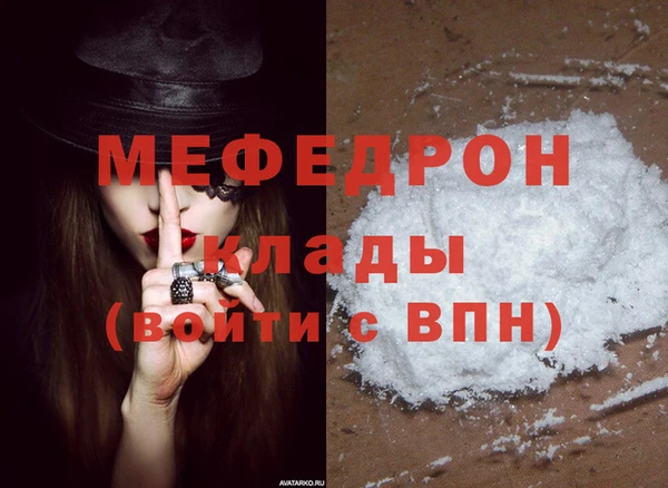 меф VHQ Горно-Алтайск