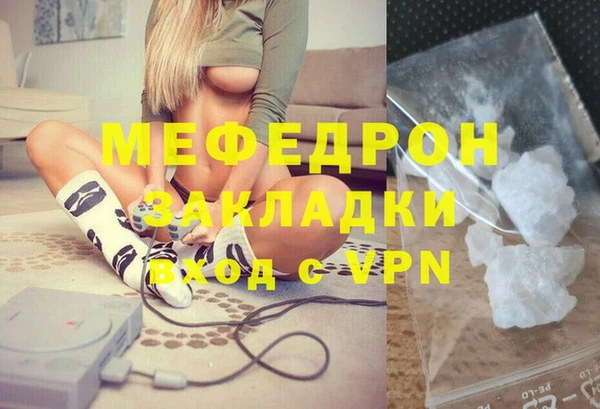 меф VHQ Горно-Алтайск