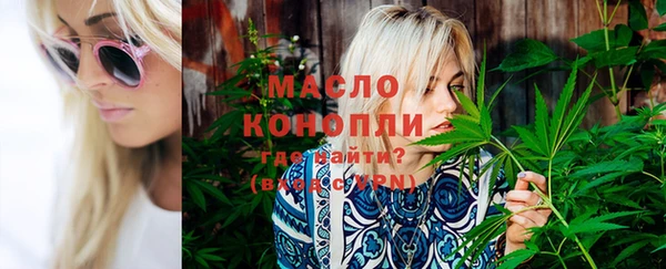 меф VHQ Горно-Алтайск