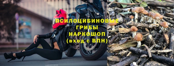 меф VHQ Горно-Алтайск