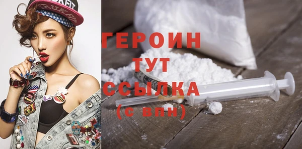 MDMA Premium VHQ Горняк