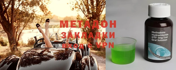 меф VHQ Горно-Алтайск