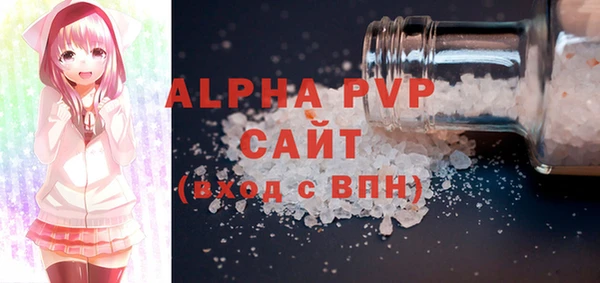 MDMA Premium VHQ Горняк