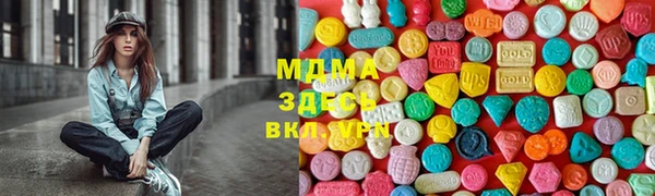 меф VHQ Горно-Алтайск