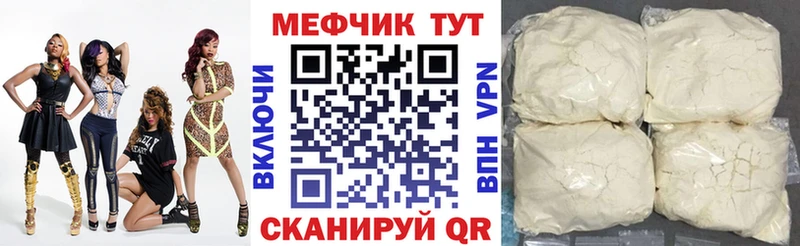 МЕФ mephedrone  mega сайт  Самара 