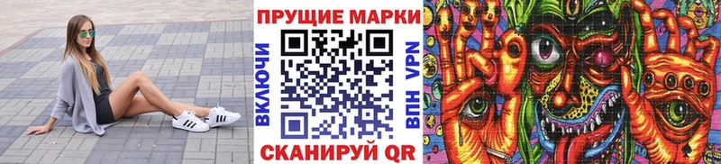 Марки NBOMe 1,5мг  Самара 