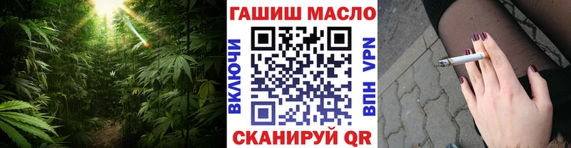 ТГК вейп с тгк  сколько стоит  Самара 