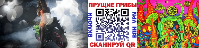 Галлюциногенные грибы мухоморы  купить   Самара 