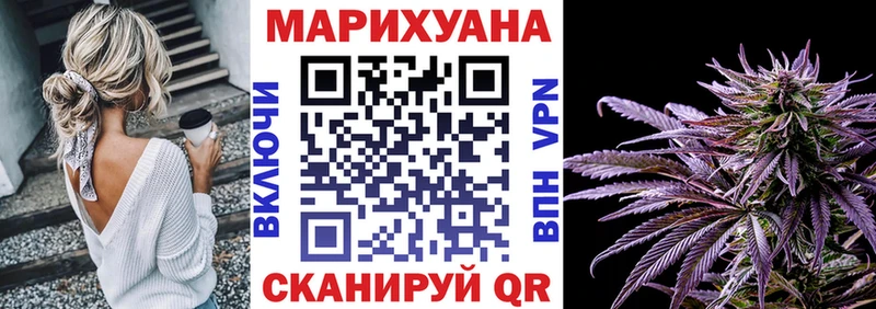 как найти   МЕГА ONION  Конопля тримм  Самара 